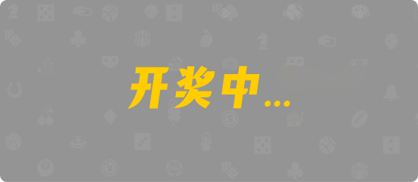 加拿大28,加拿大预测,结果,组合,查询
